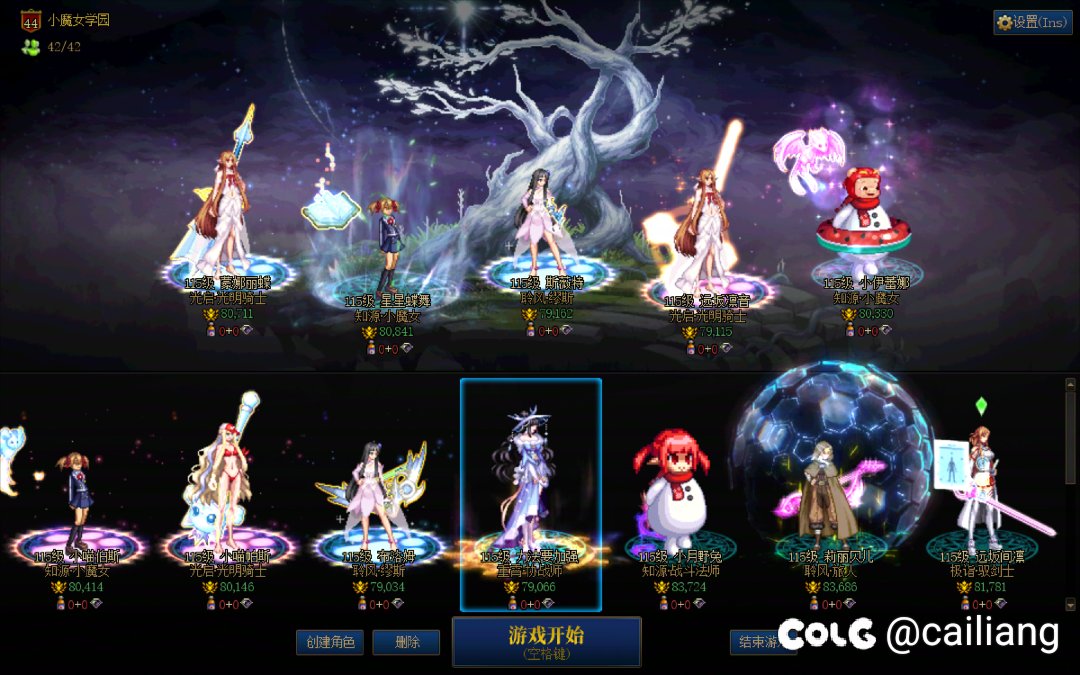 全角色7w9了，可喜可贺1