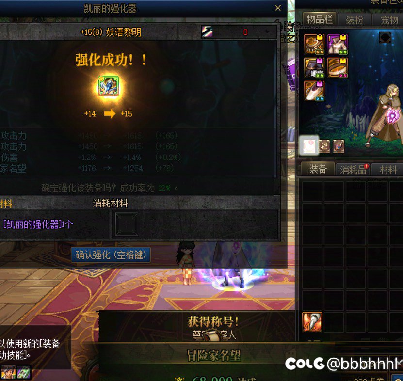 没想到我也有今天1