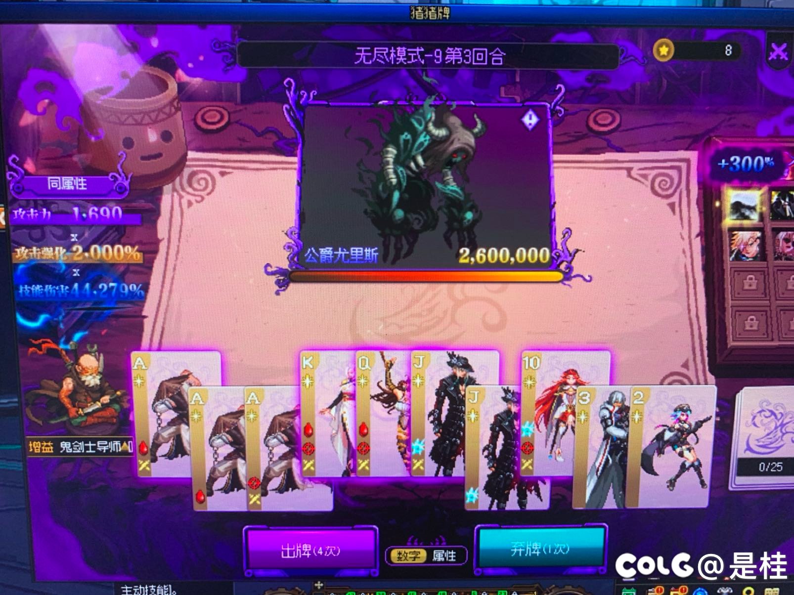 这猪猪牌是不是有bug啊1