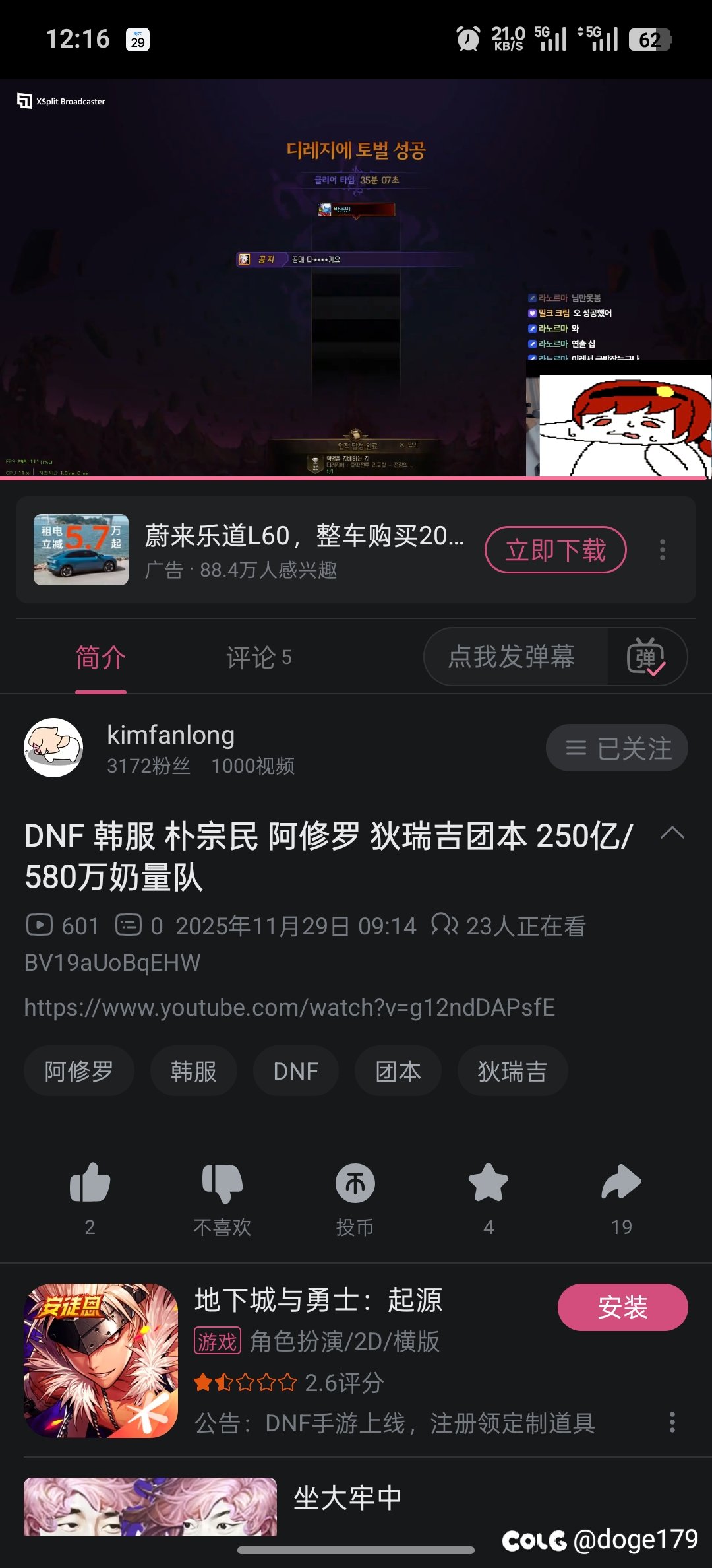 我去，御驾亲征1