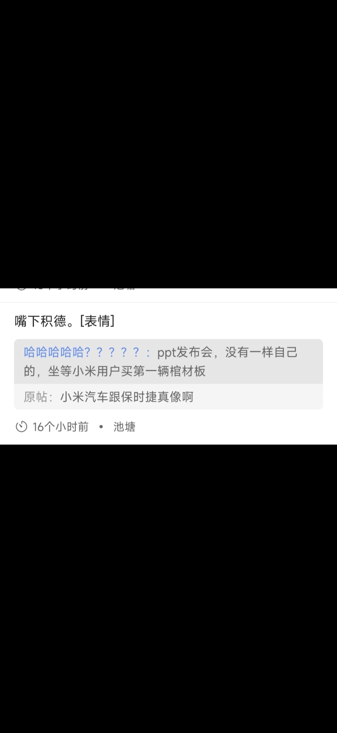 大半夜给我整笑了。1