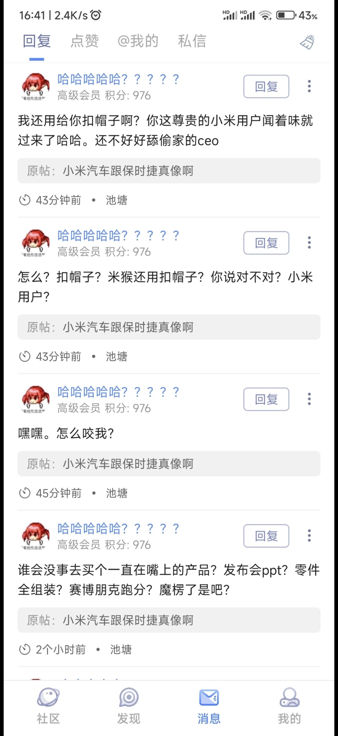 大半夜给我整笑了。2