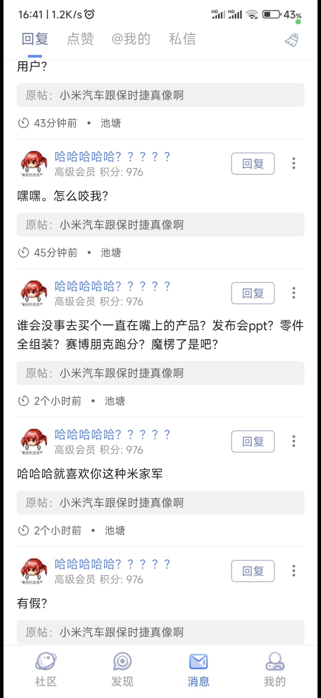 大半夜给我整笑了。3