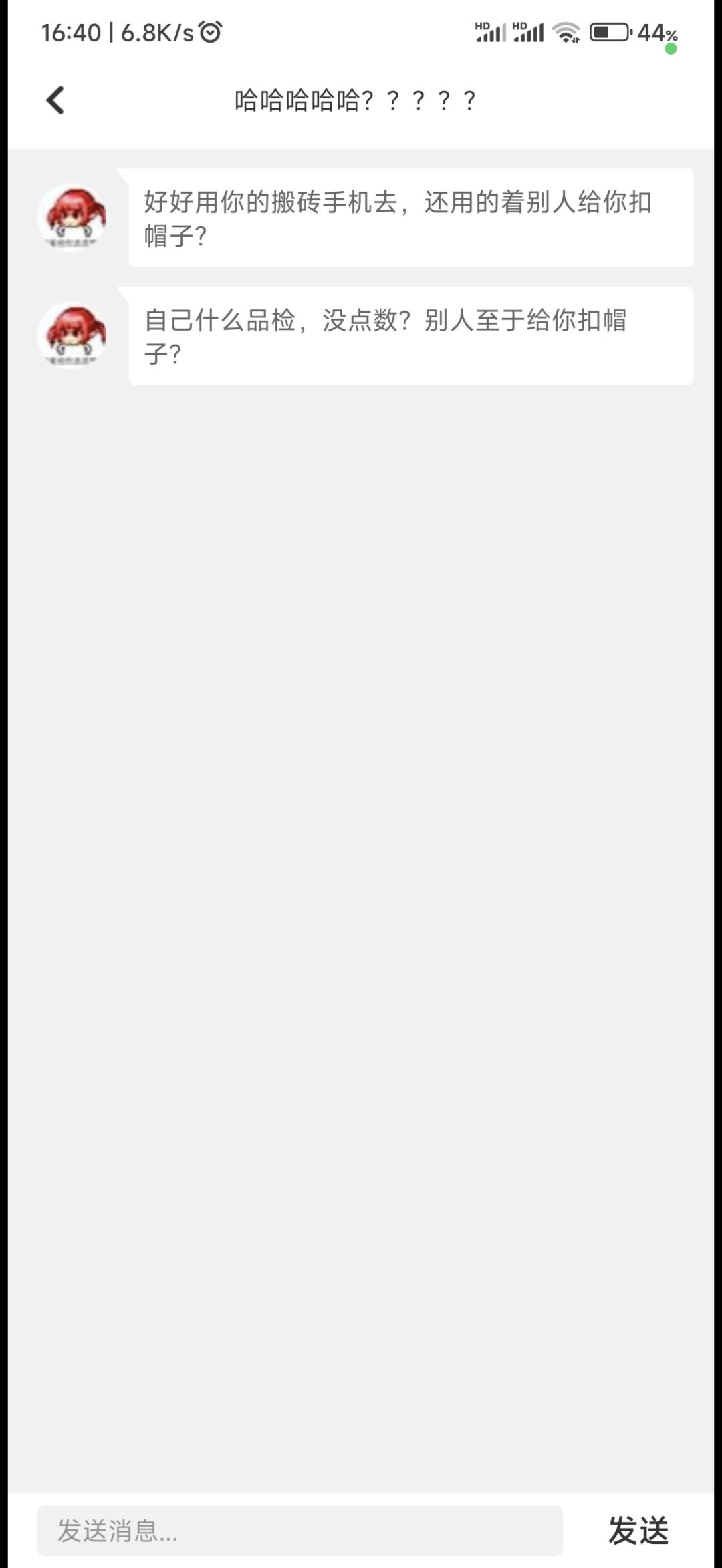 大半夜给我整笑了。4