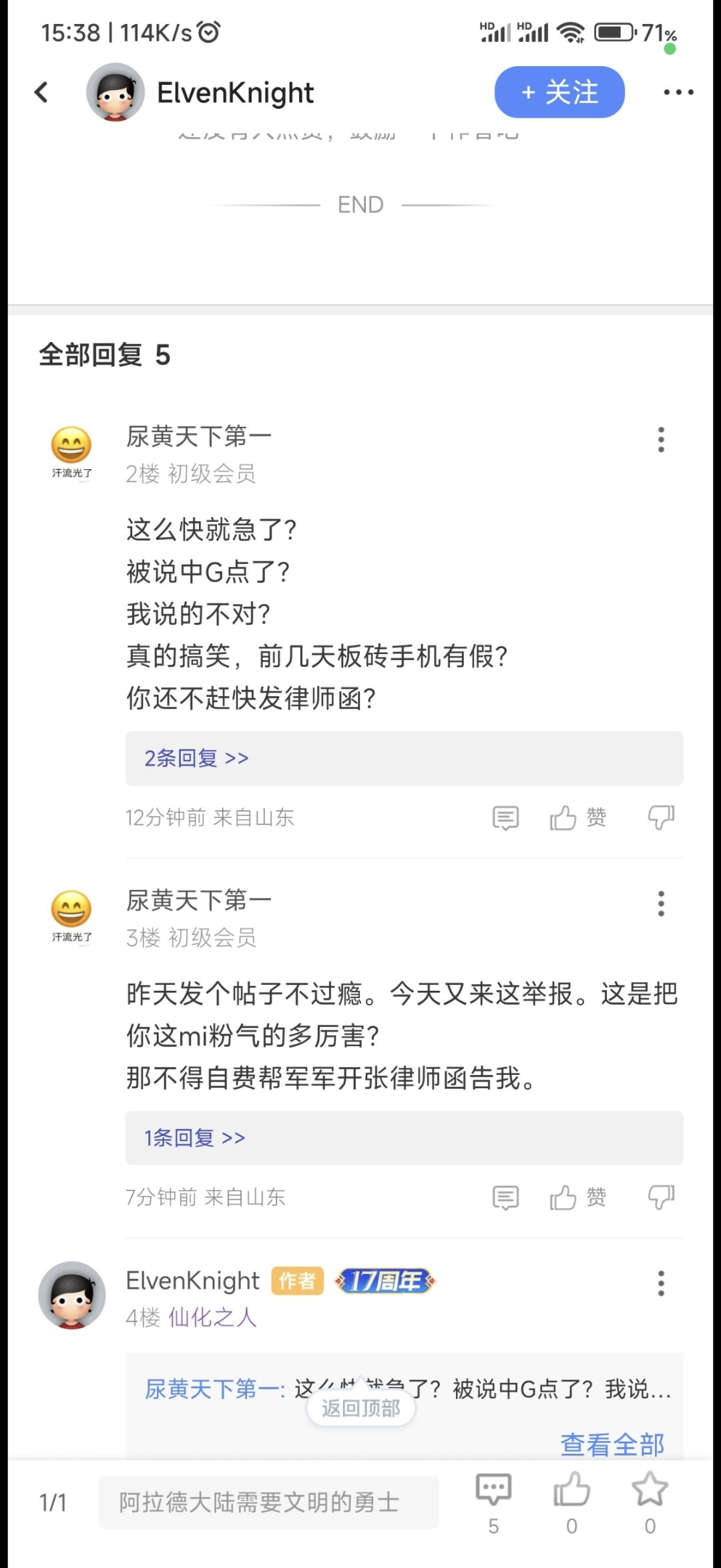 大半夜给我整笑了。7