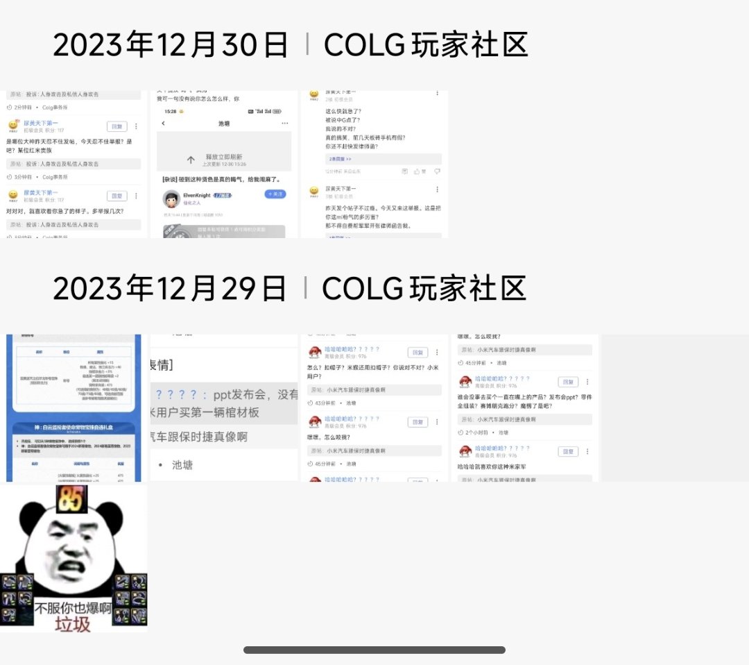 大半夜给我整笑了。8
