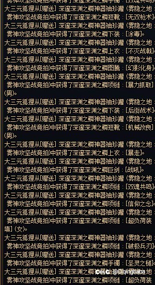 这是首富还是别人在弄首付1