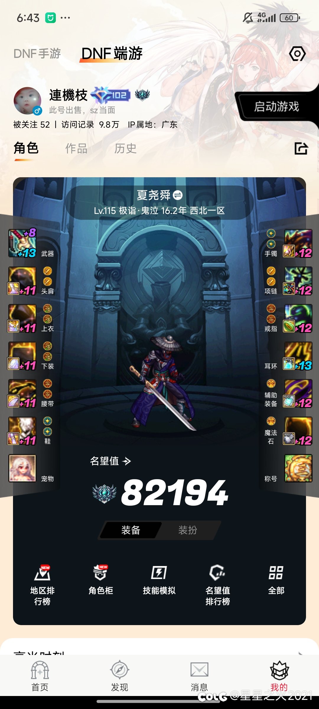 这个版本我认为挺不错的，我喜欢深渊2