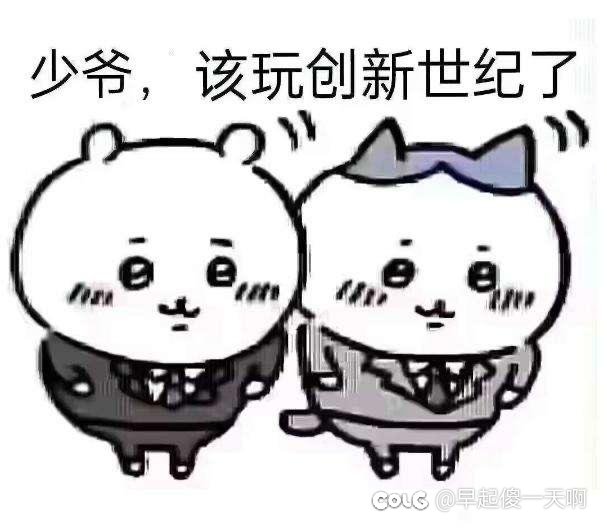 去年有逐日套和二觉，这次啥时装也没给啊1