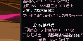 下水道呆习惯了 也就平淡了1