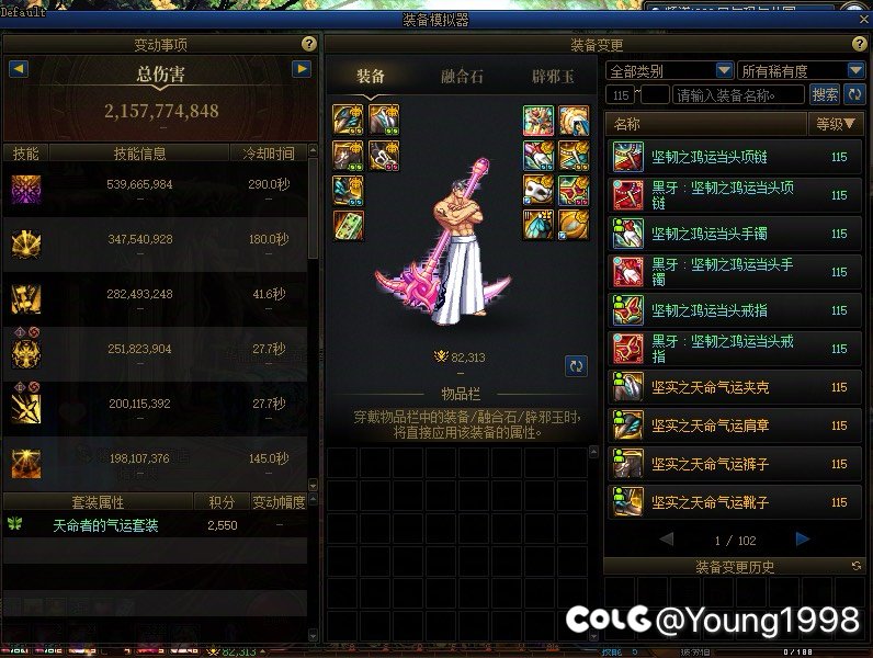 开了1888 买了6个罐子3