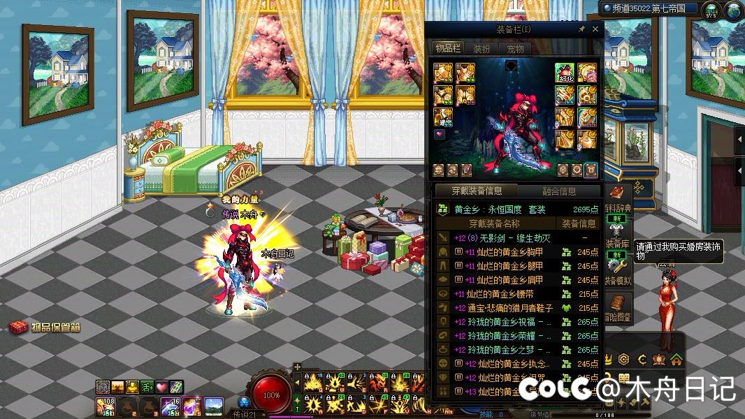 完美毕业了开始“双尊”搬残痕1