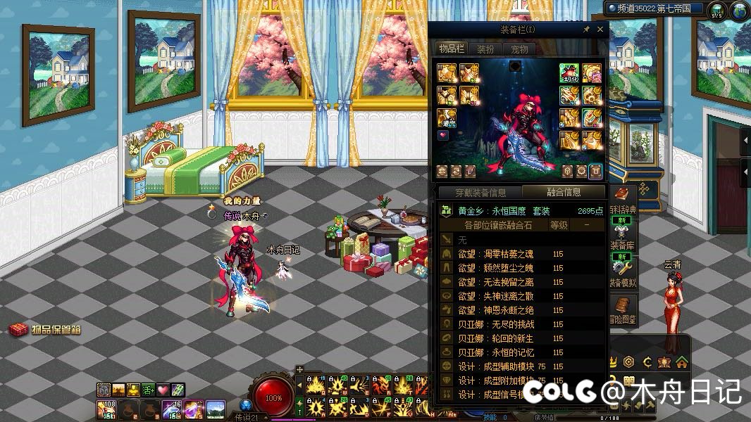 完美毕业了开始“双尊”搬残痕2