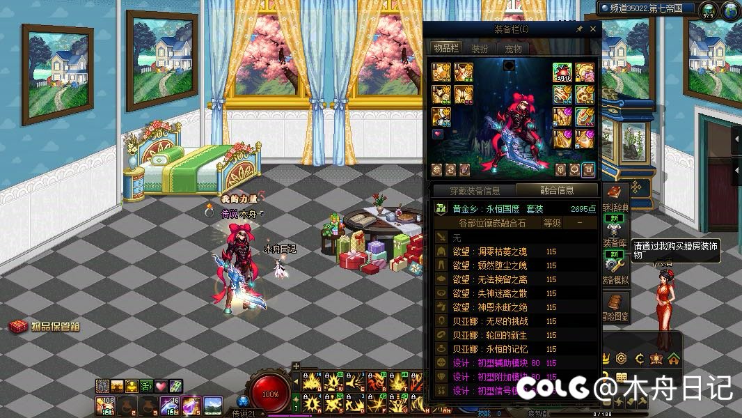 完美毕业了开始“双尊”搬残痕3