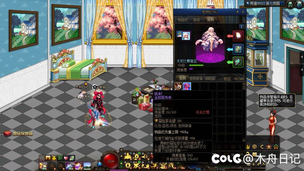 完美毕业了开始“双尊”搬残痕5