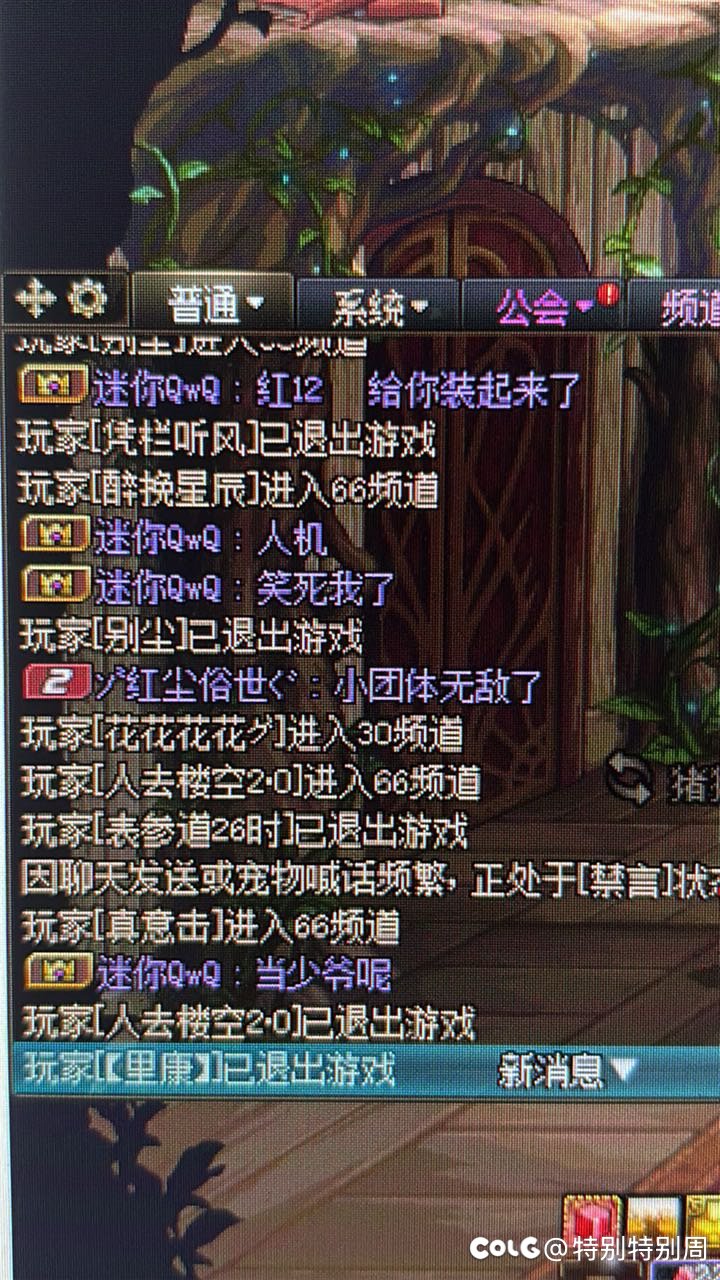 我大号想吃偏爱好难哇1