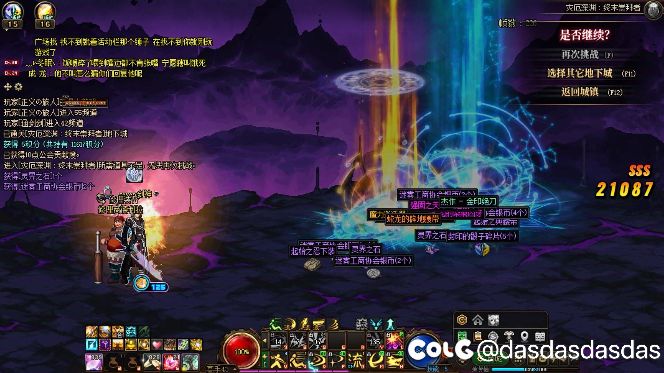 断断续续脱坑一个多月，果然发金刀了1