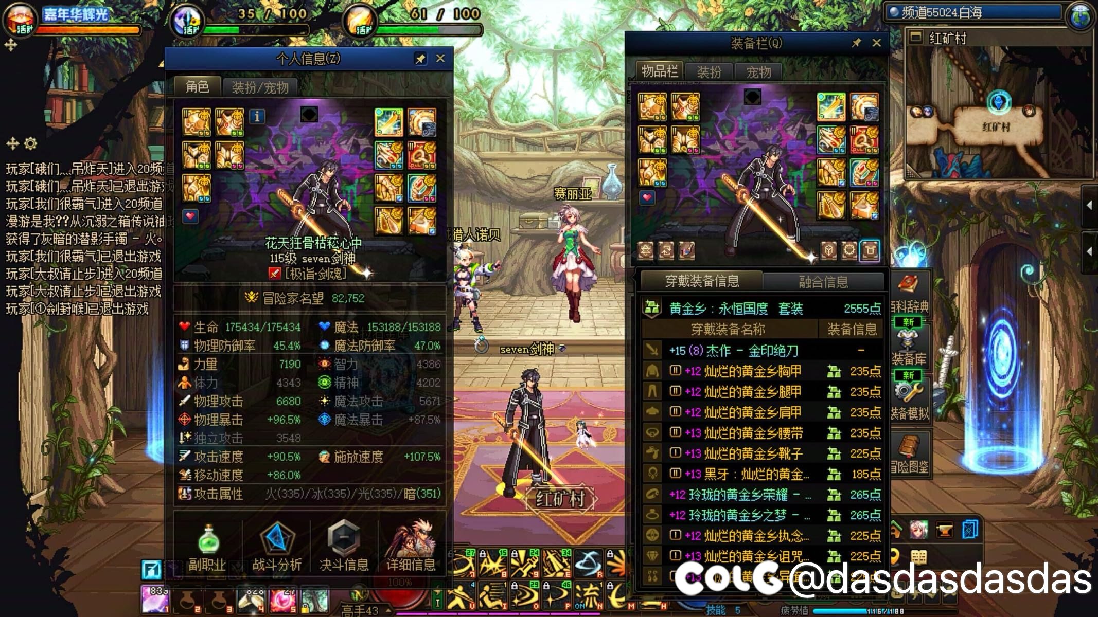 断断续续脱坑一个多月，果然发金刀了2