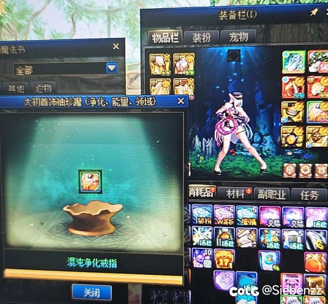 还就那个差7枚戒指戴满双手1