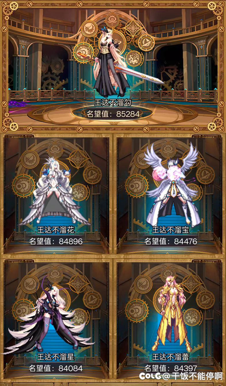 樱花庄小团体招人啦1