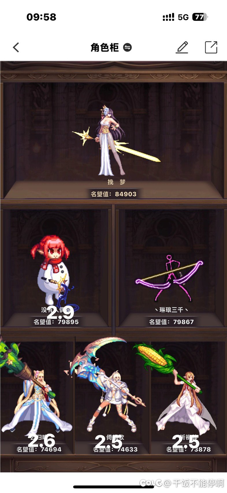 樱花庄小团体招人啦2