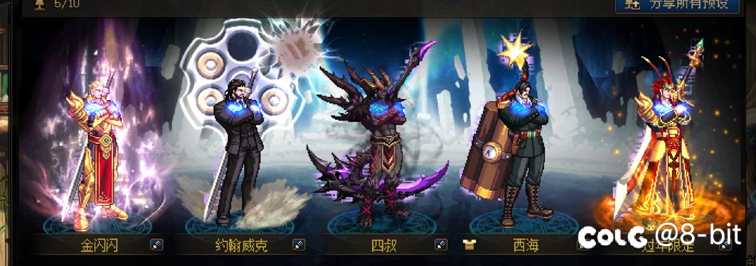 自己搭配感觉还不错的暖暖1