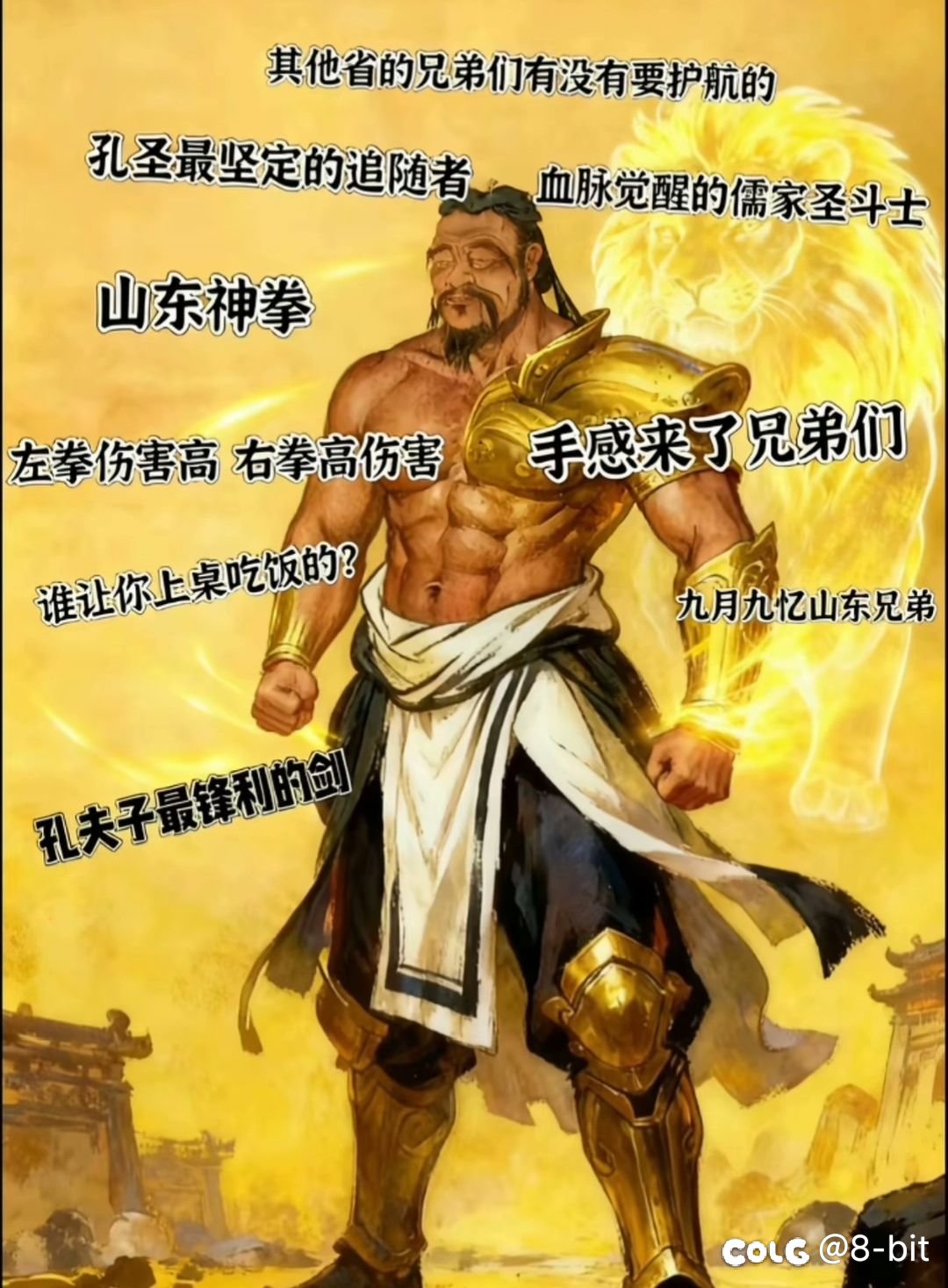 大叔能完成这个cos吗1