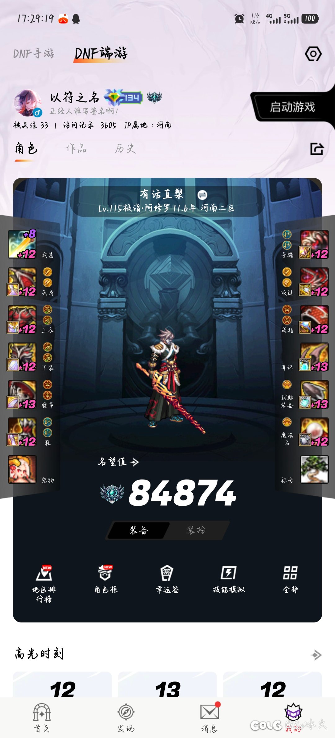 不同职业之间的差距，比人和狗都大1