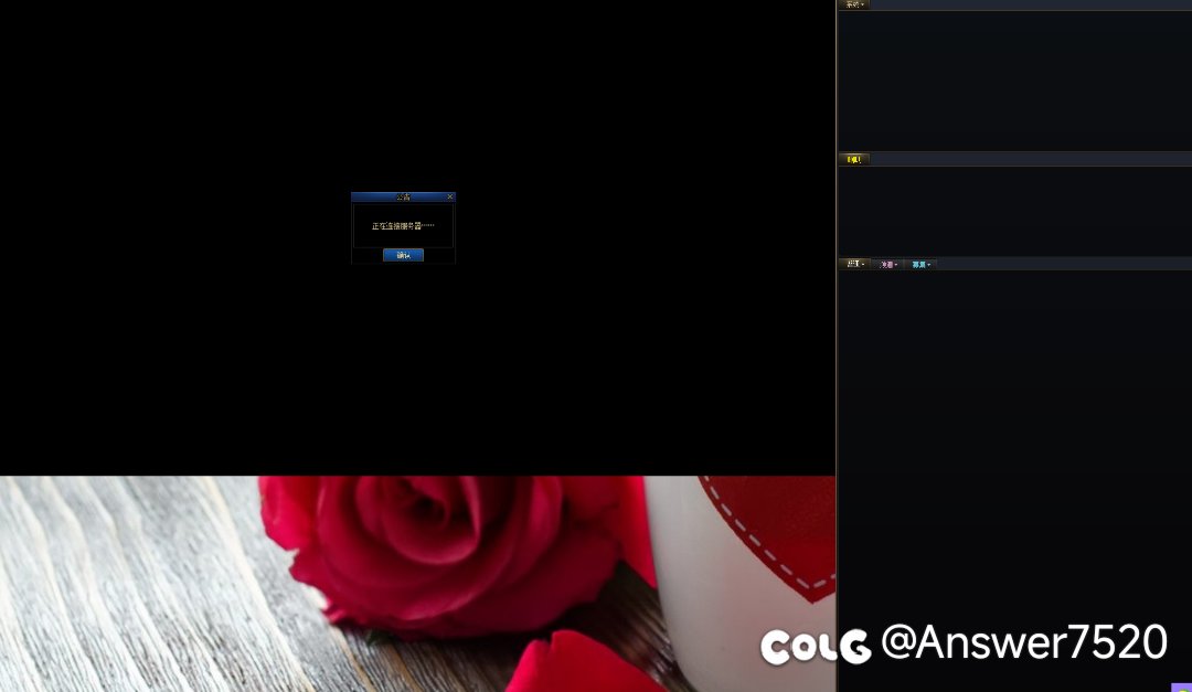 本次游戏更新以后，游戏上不去了1