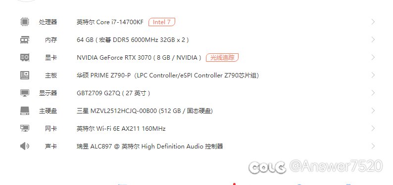 本次游戏更新以后，游戏上不去了2