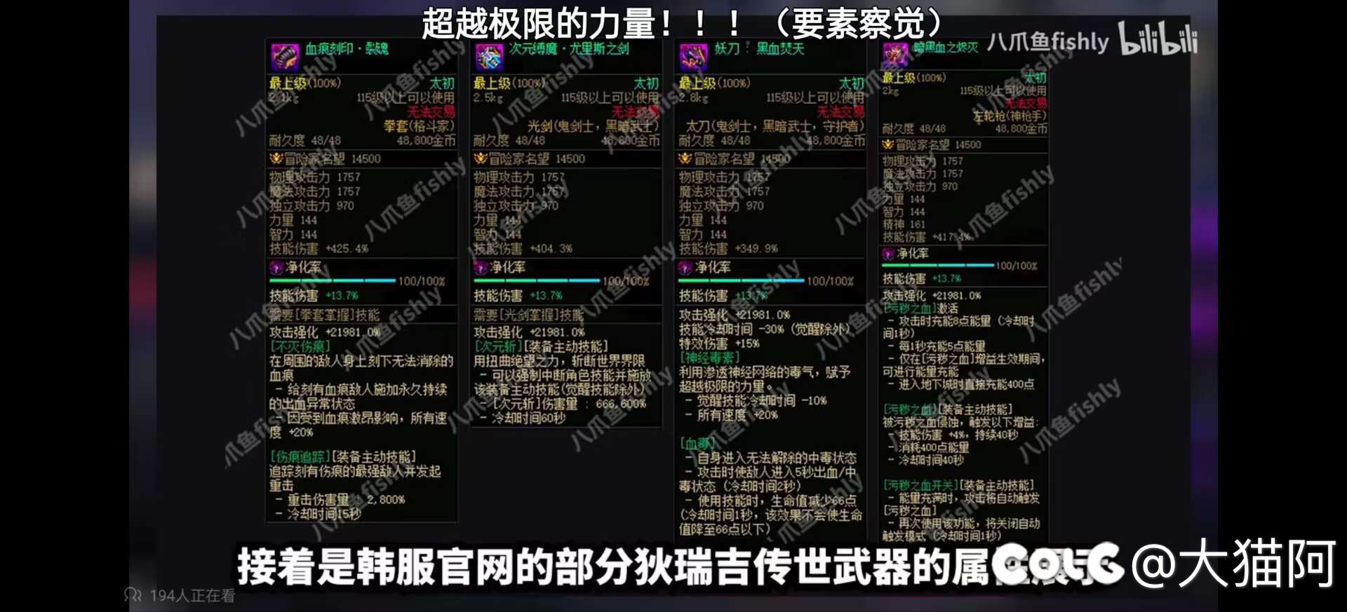 国服玩家再经历一遍普雷版本与跨界太初第二天就出1