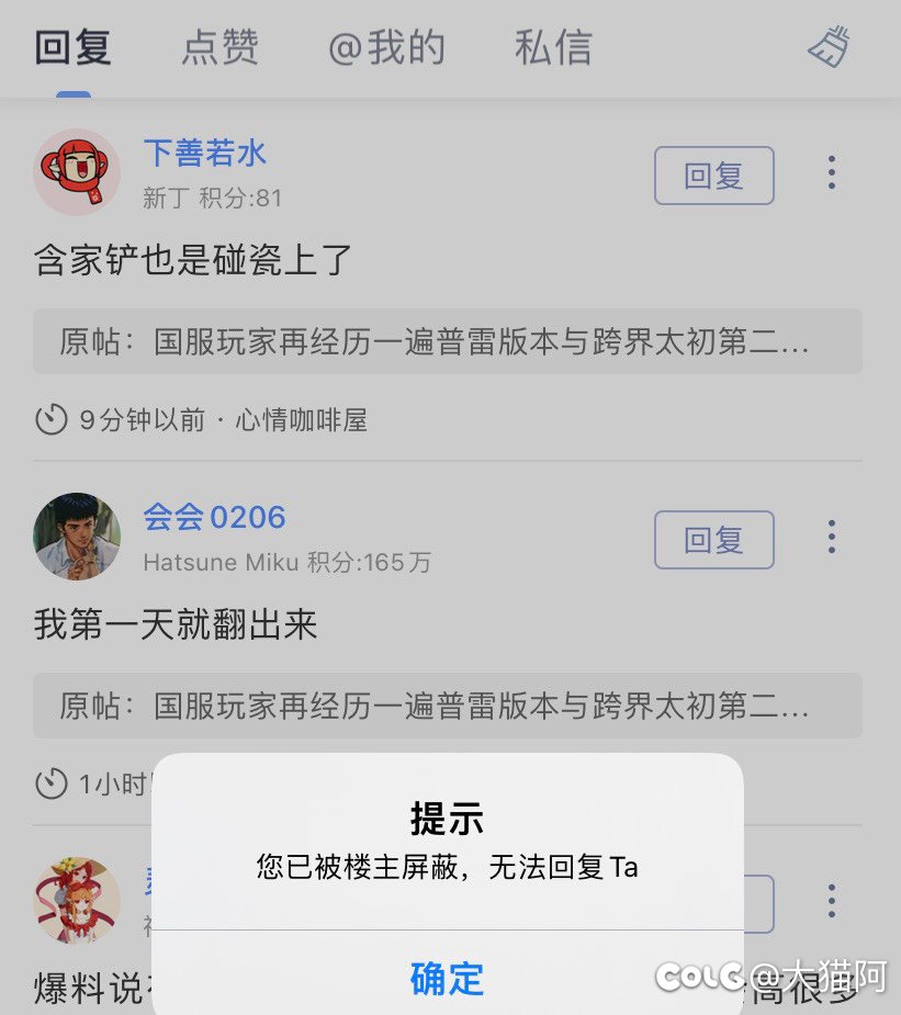 国服玩家再经历一遍普雷版本与跨界太初第二天就出4