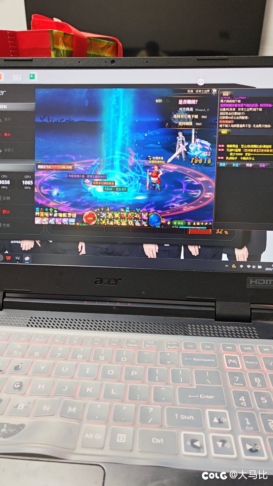 不懂该笑还是哭了1