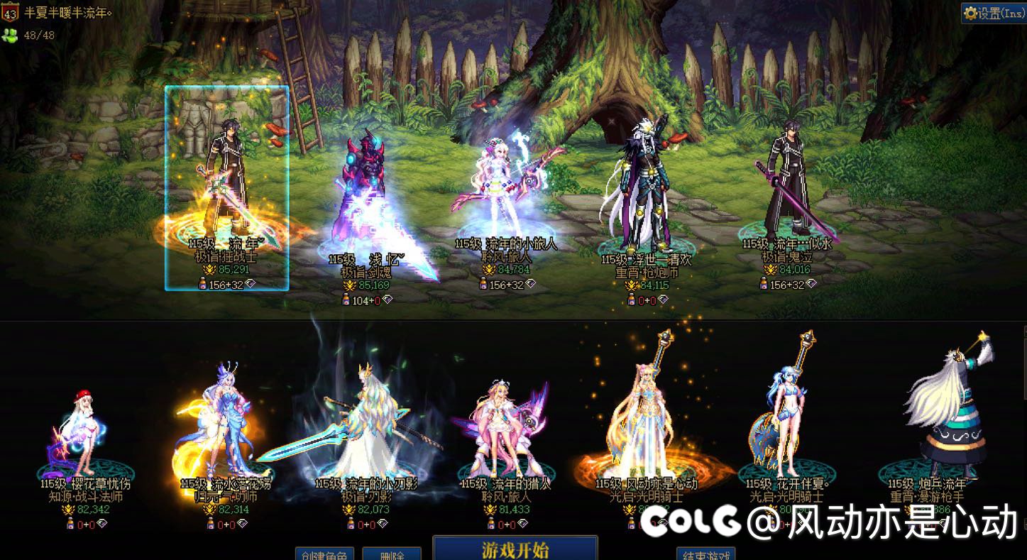 跨六高配无混招人1