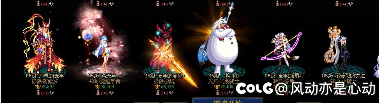 跨六高配无混招人2