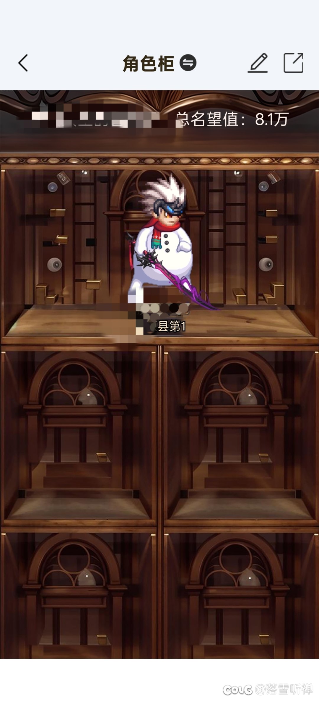 助手又双更新了1