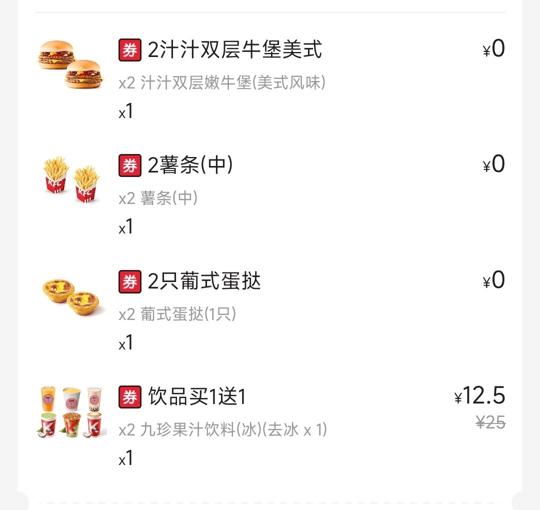 这一餐多少卡？1