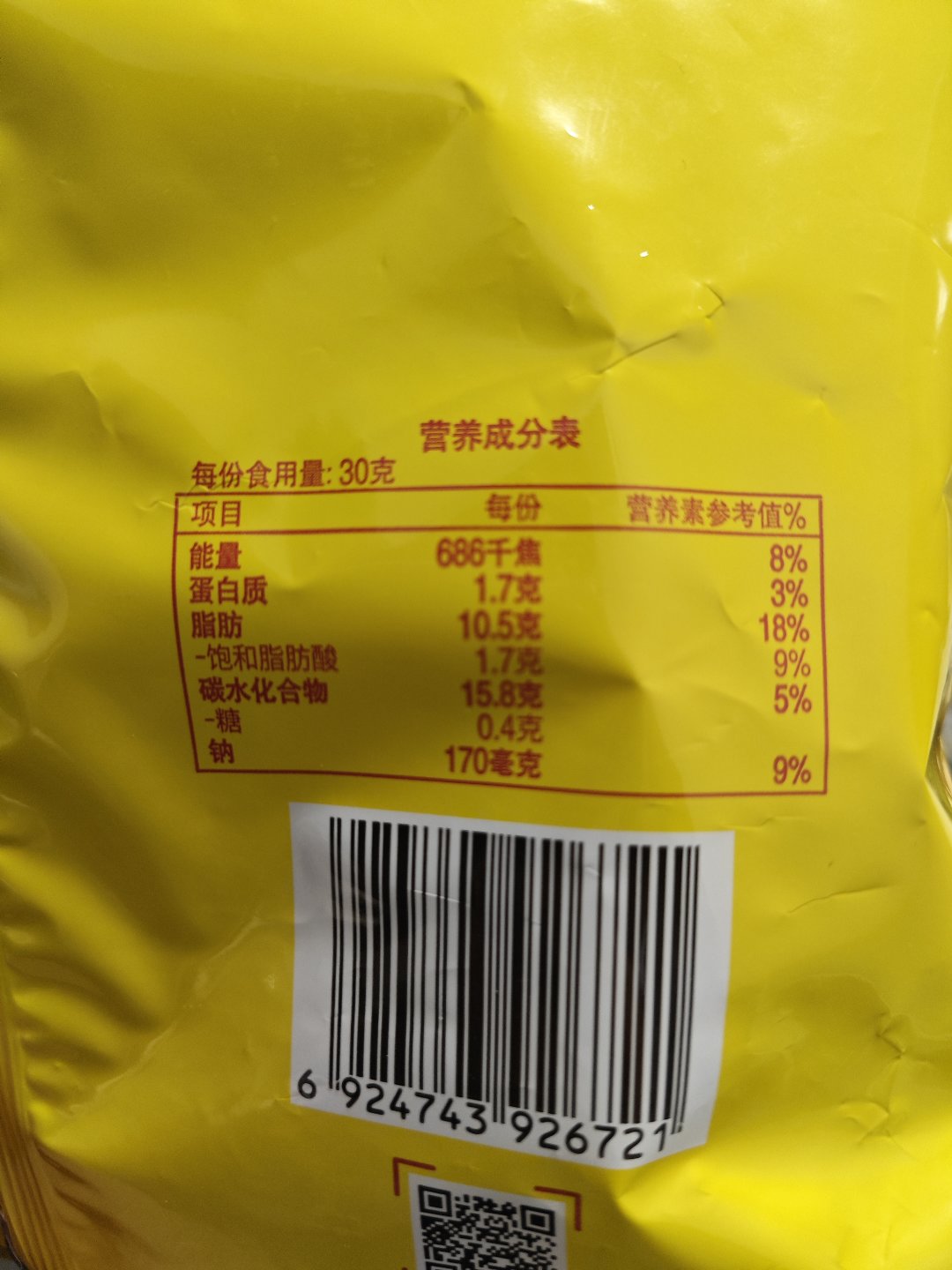 好香，好馋，好胖1