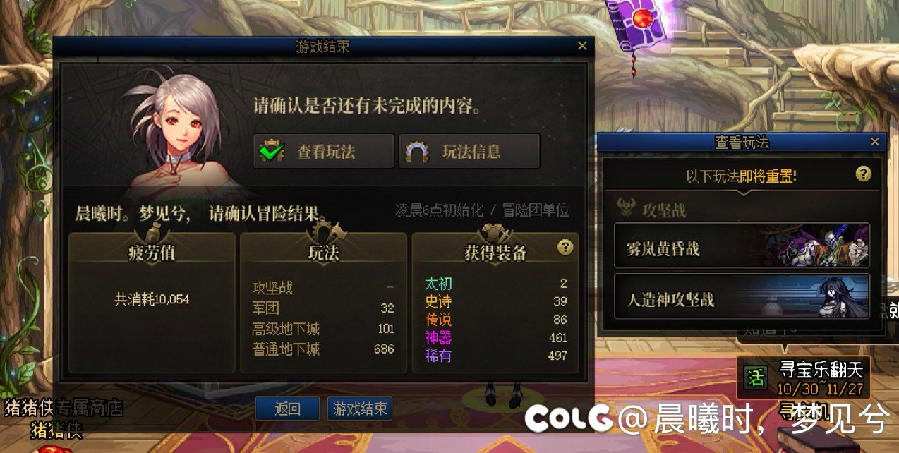 努力没有任何作用，全靠天赋1