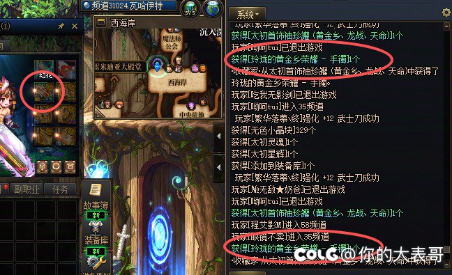 第不知道多少次证明DNF没有检测1