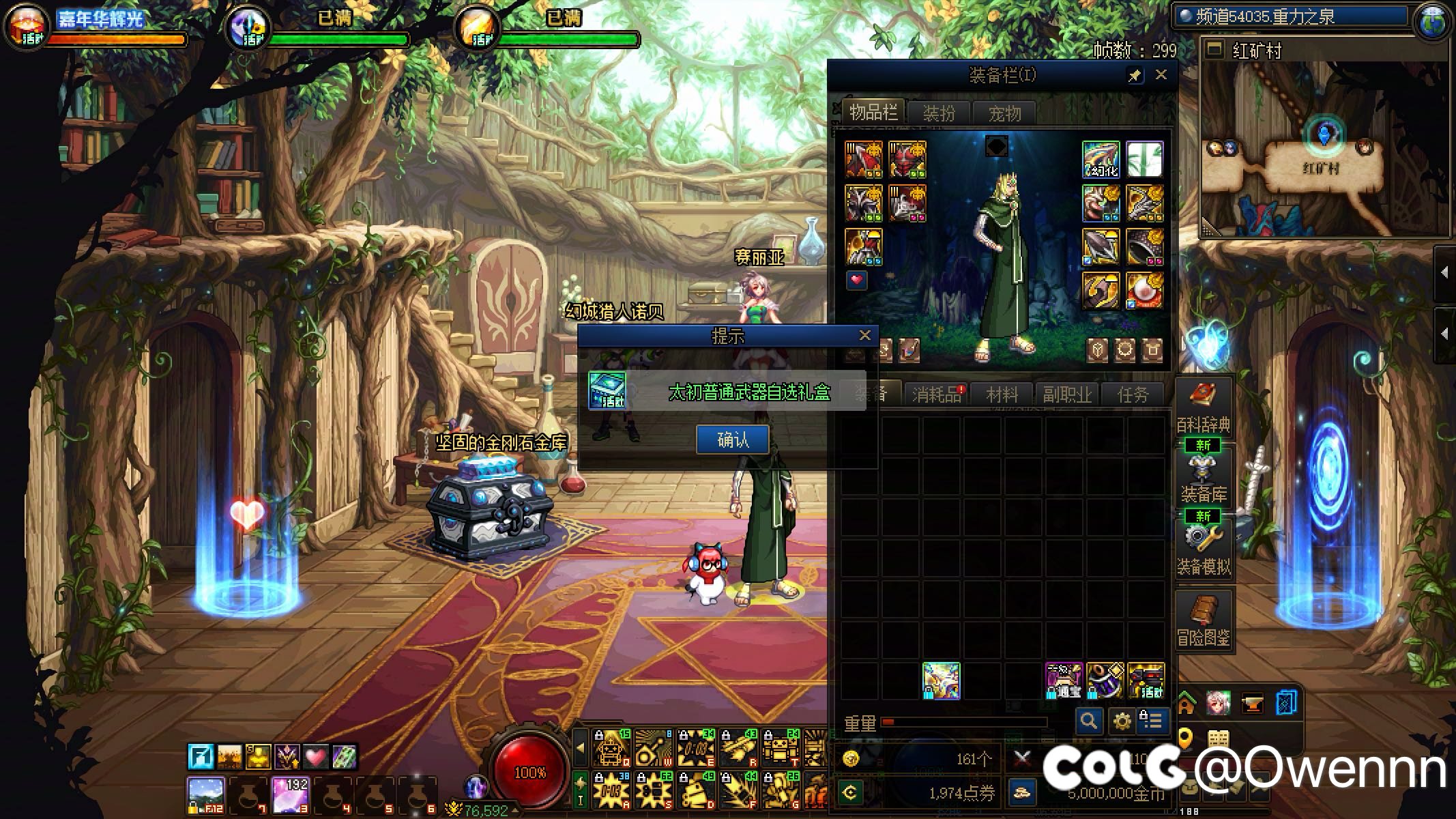 分享一个关于太初后悔券的使用方法（冷知识）3