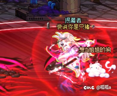 兄弟萌，你们遇到过这个刺客bug吗2