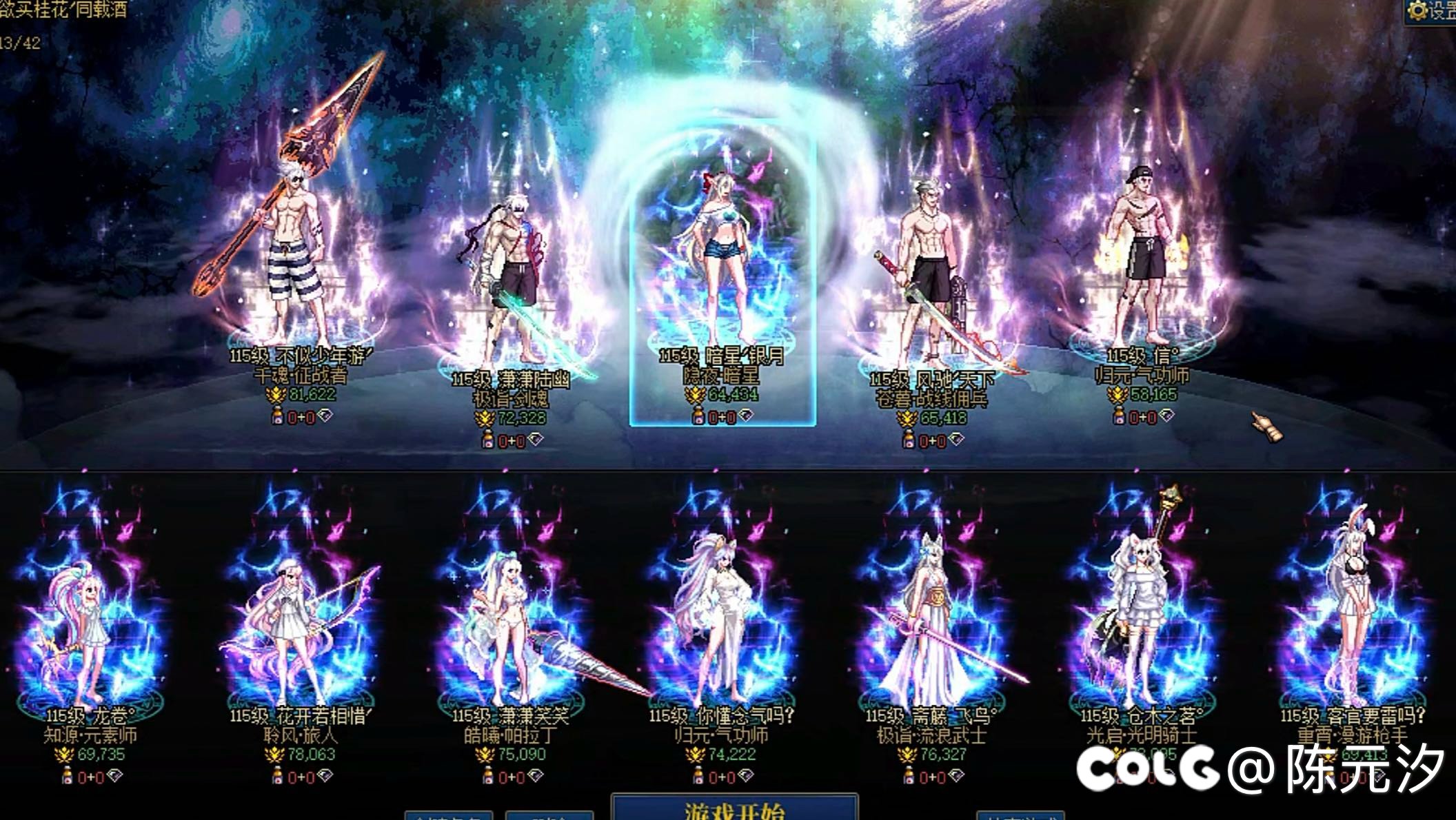 缝纫机？还不如时装卖场！1