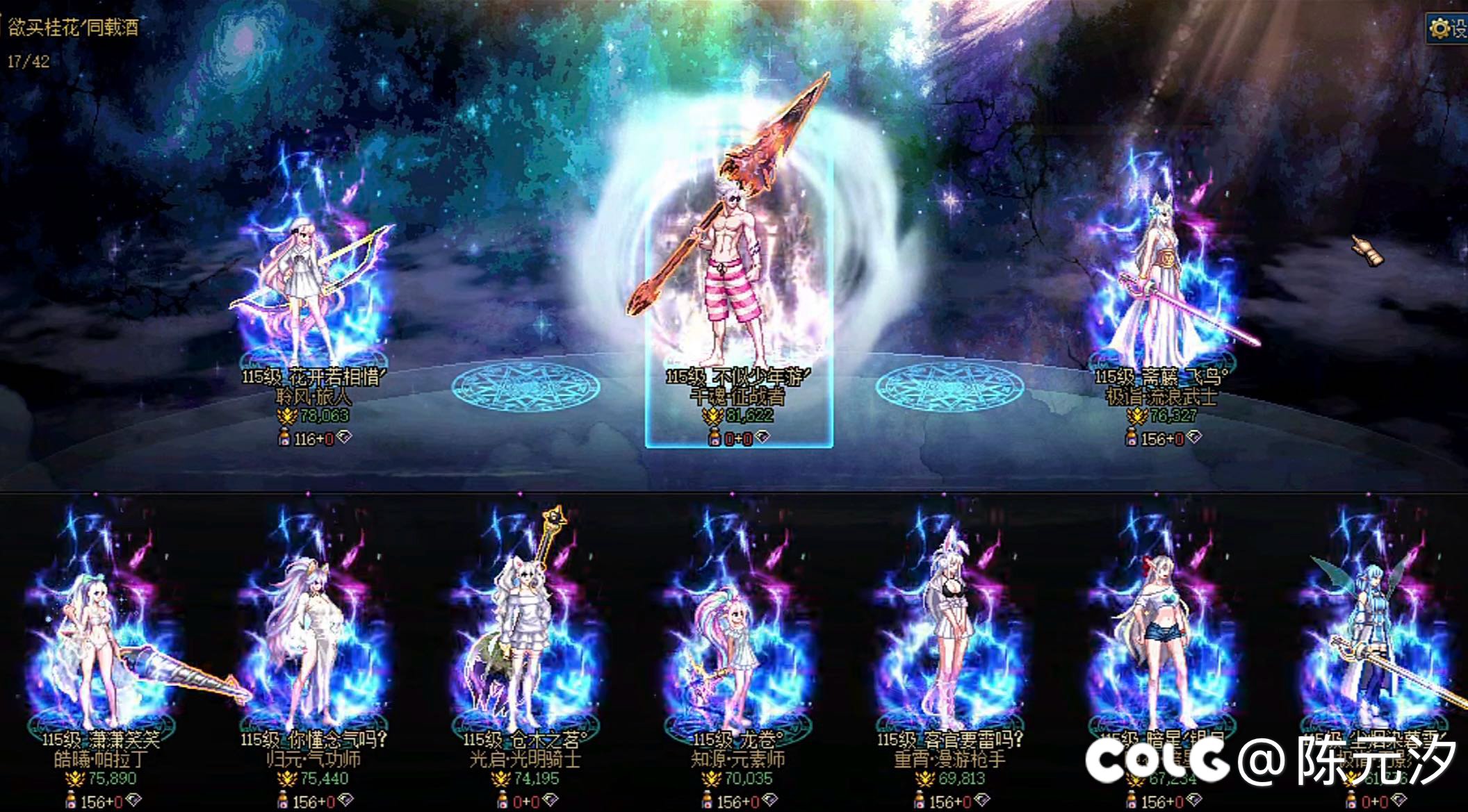 暖暖没有尽头，但是缝纫机时装价格，劝退了我！1