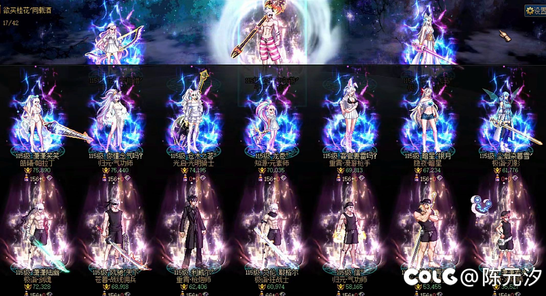 暖暖没有尽头，但是缝纫机时装价格，劝退了我！2