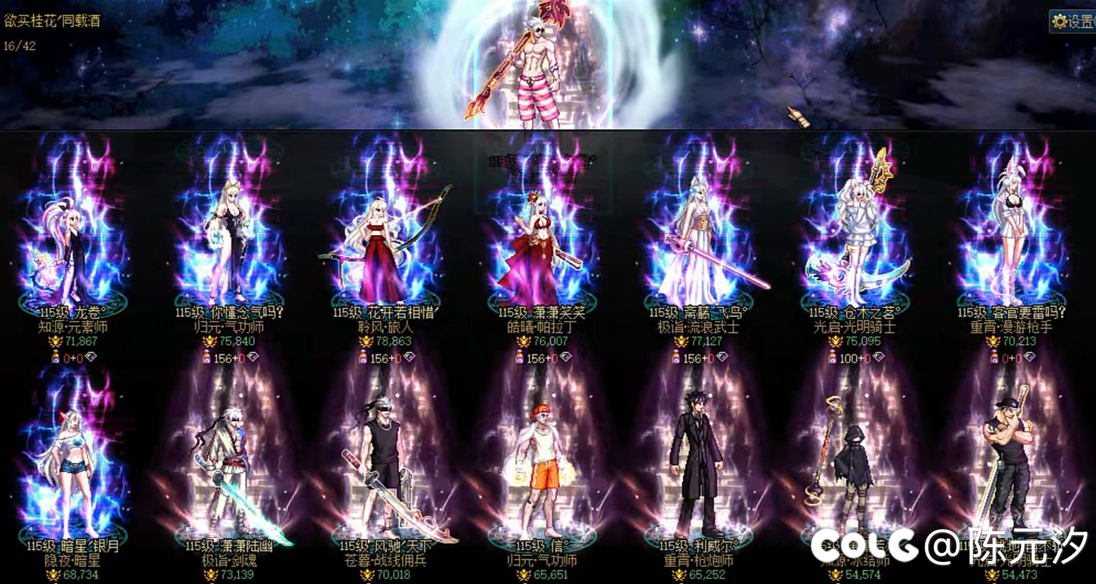 暖暖，就得15个大系职业，各玩一个角色！1