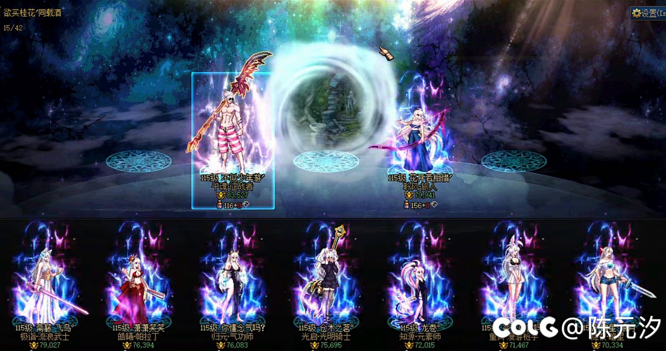 明年周年庆，将会迎来我大关羽后宫团的正主，女魔枪！期待！！2