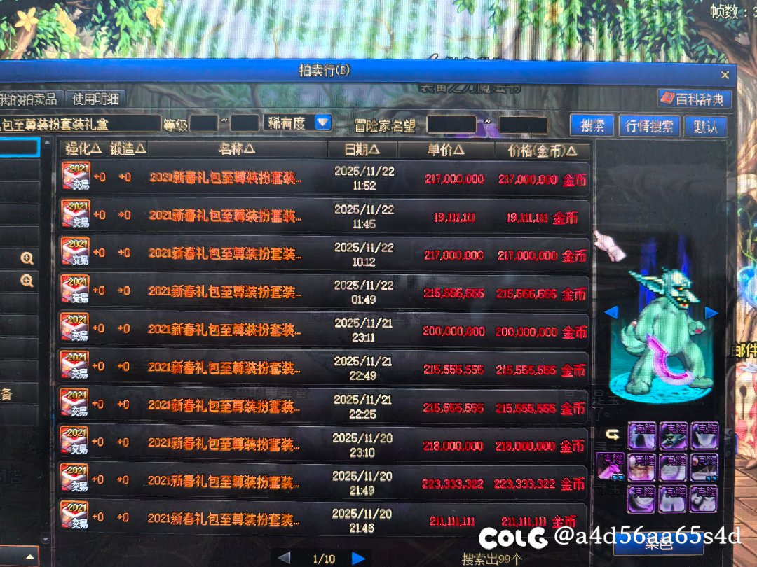 坐标跨2哪个潮总1