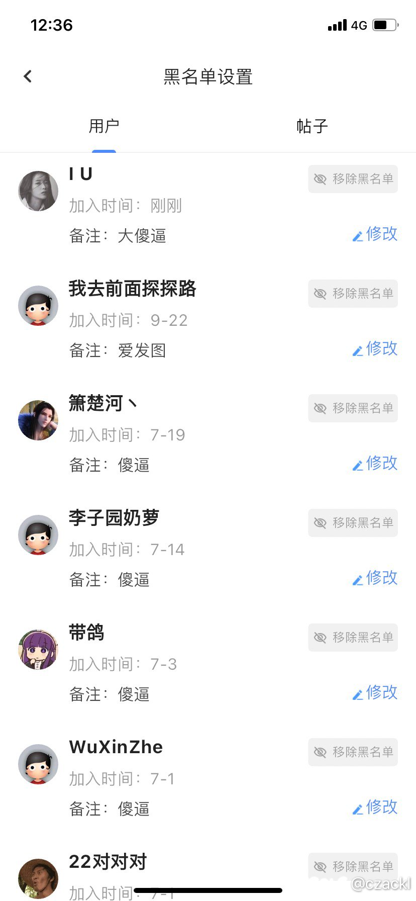 终于让我逮到存图这个人了。1