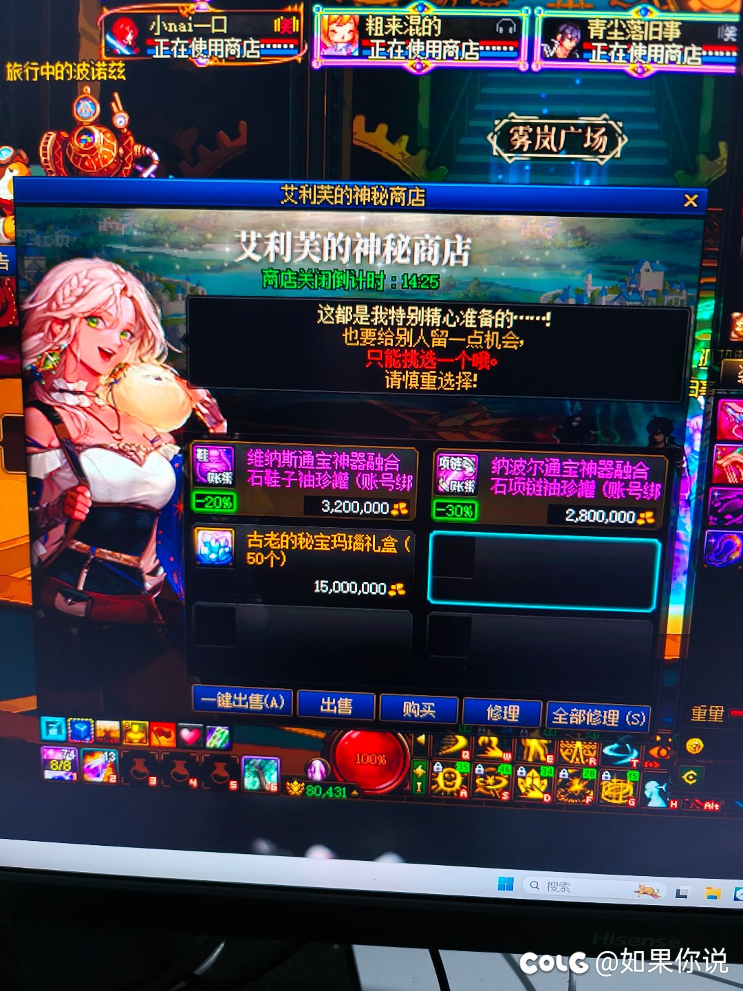 虽然是是末班车但是赶上了值得发帖留影1